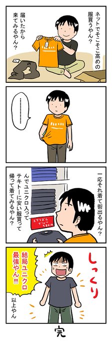 市川ヒロシ ドラマ どんぶり委員長 放送中 Ichikawahiroshi さんのマンガ一覧 いいね順 ツイコミ 仮