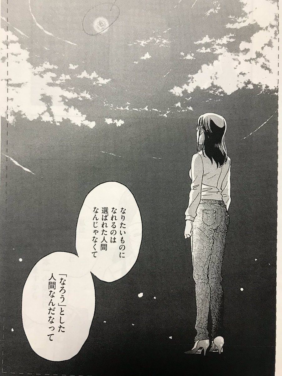「アニメタ!」は元アニメーターの作者が描くリアルガチアニメ業界漫画ですが、好きなことを仕事にしたい、好きなことを仕事にしている、好きなことを仕事をしたかったすべての人に読んでほしい。
【試し読みhttps://t.co/8KYXWSuuON 】 