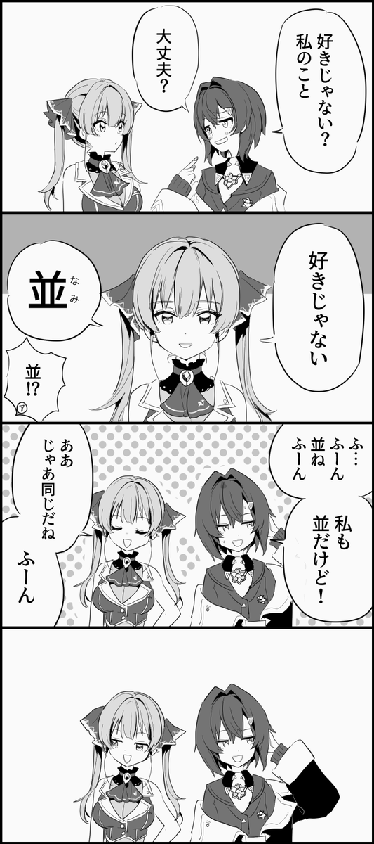 #赤髪JK美少女アンマリ #絵ンジュ #マリンのお宝

昨日のここすき
https://t.co/hIzf8YO8pw 