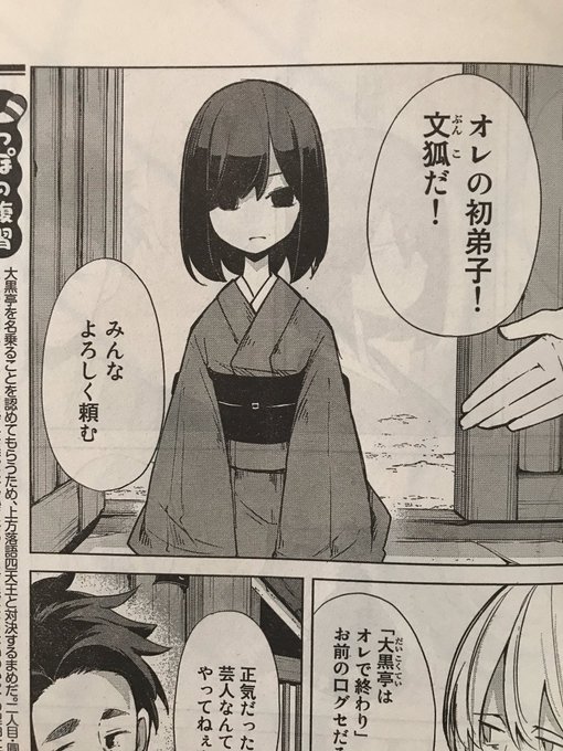 しっぽな を含むマンガ一覧 リツイート順 ツイコミ 仮