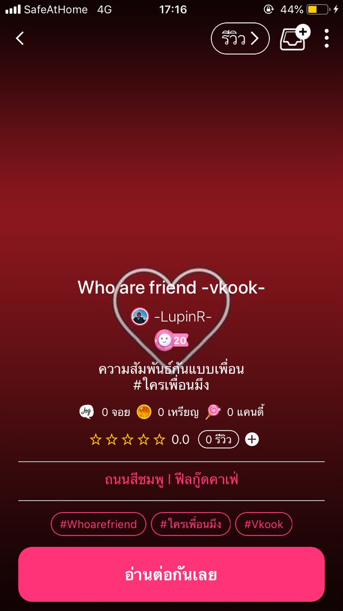 ฮันเตอร์เซ็ง⁷ tweet media