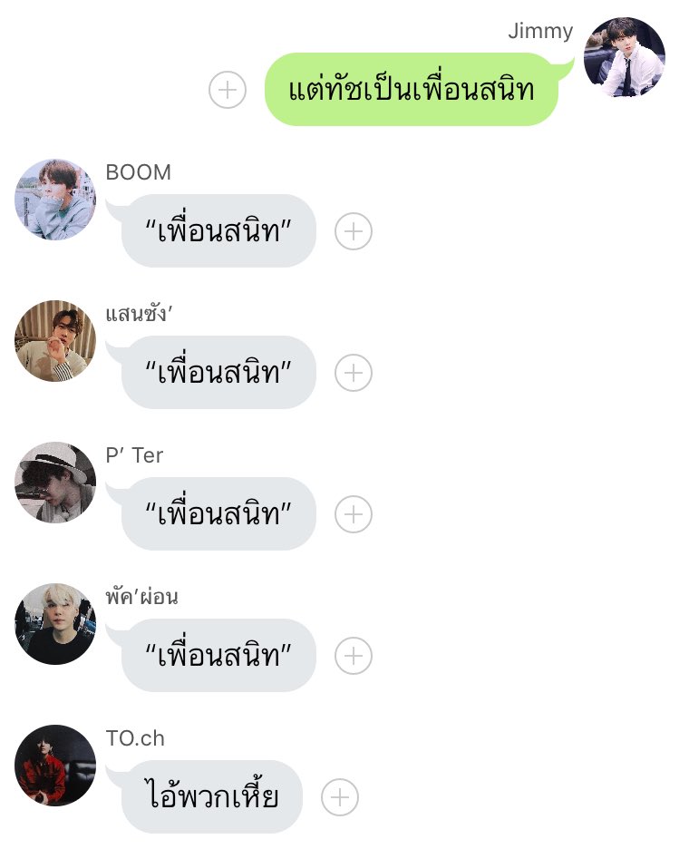 ฮันเตอร์เซ็ง⁷ tweet media