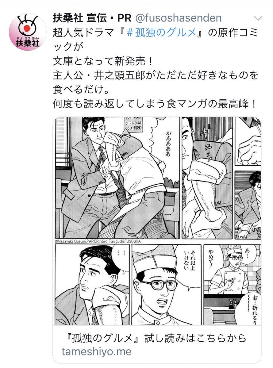 それ以上いけない それ以上いけない
