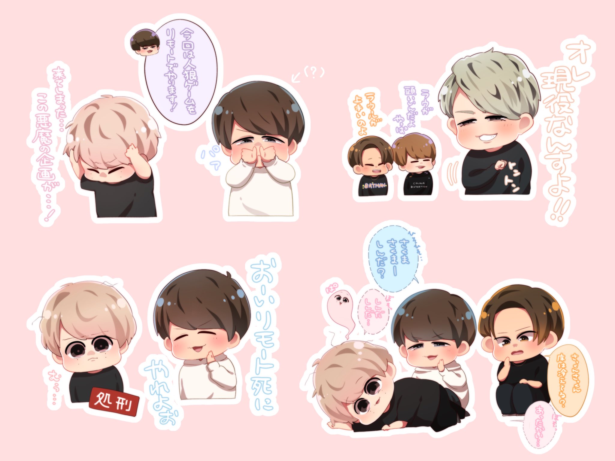 ひかる 人狼回のイラストまとめ