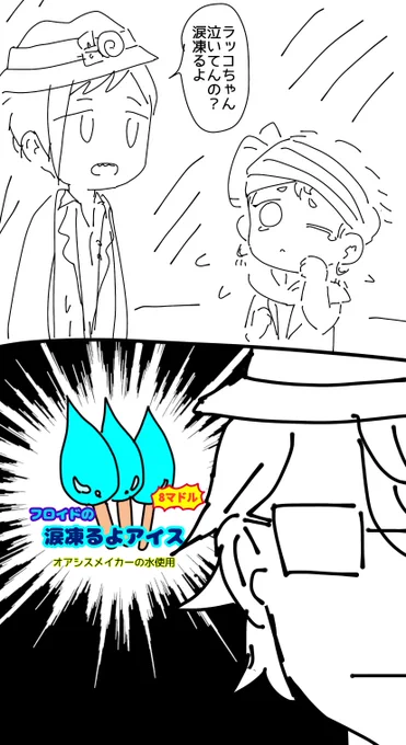 商売になりすぎる 