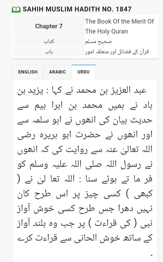 AW4lS's tweet photo. @shafiburfat @siasatpk صحیح مسلم

حدیث نمبر 1847

اللہ آپ کو غرق کرے https://t.co/7zN1y6YqRr