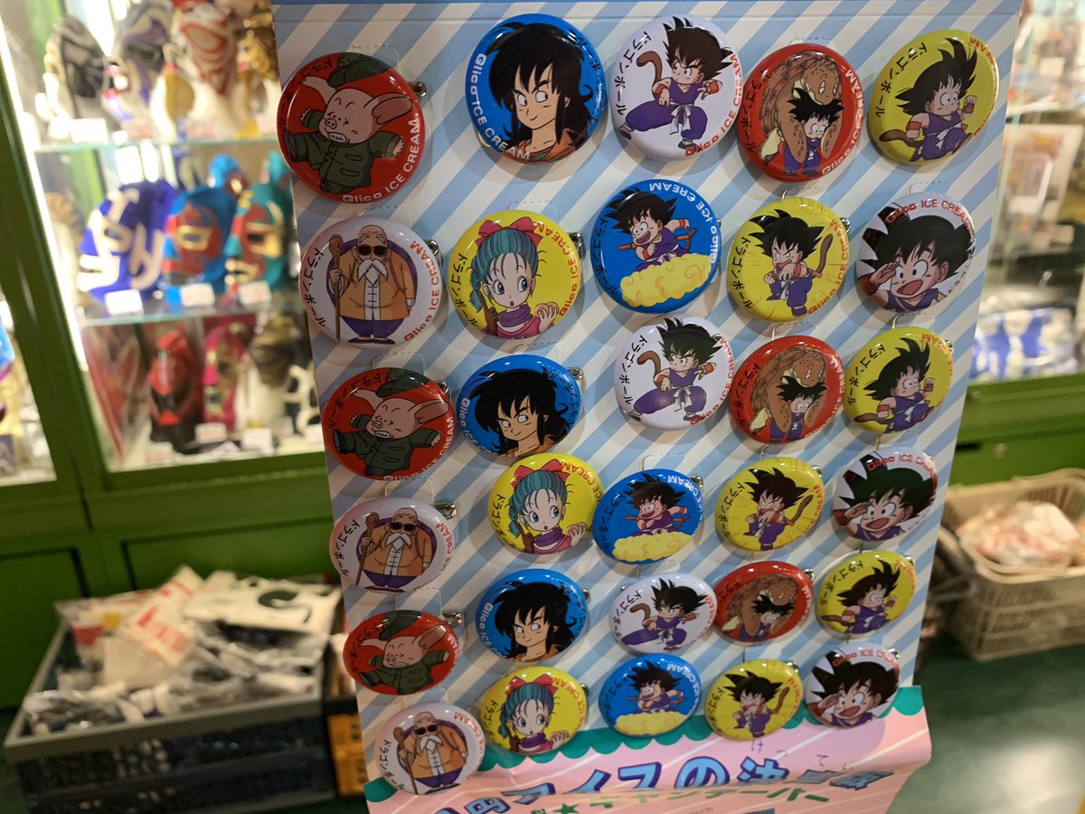 最後の1点 ドラゴンボール バッジプレゼント グリコ アイスクリーム 缶