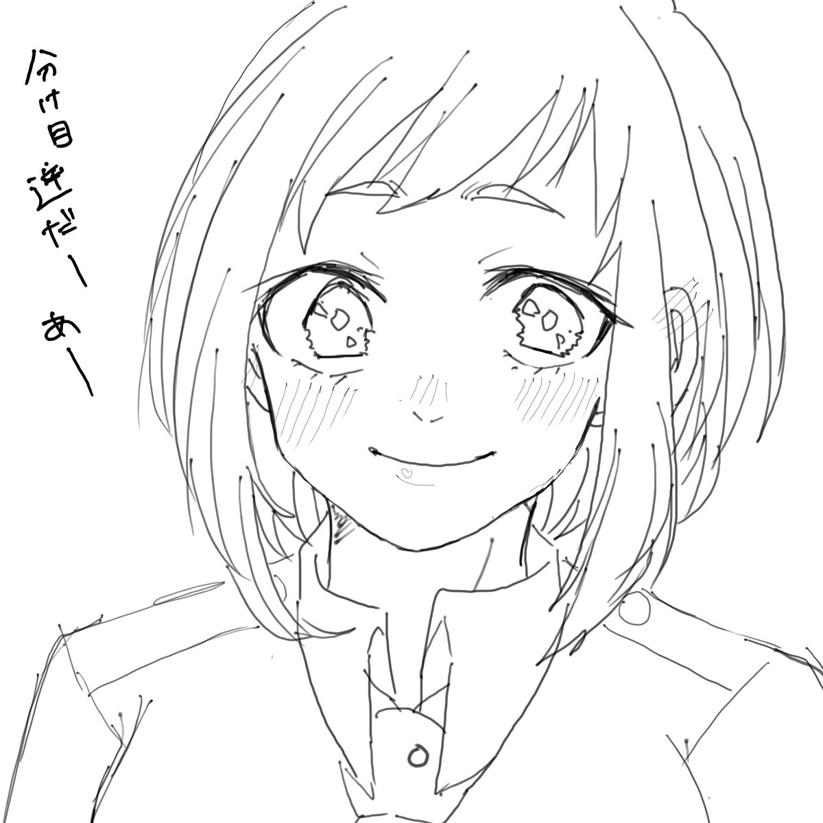 麗日さん家のお茶子ちゃん 落書き
おにゃのこ描くほうが実は好き 