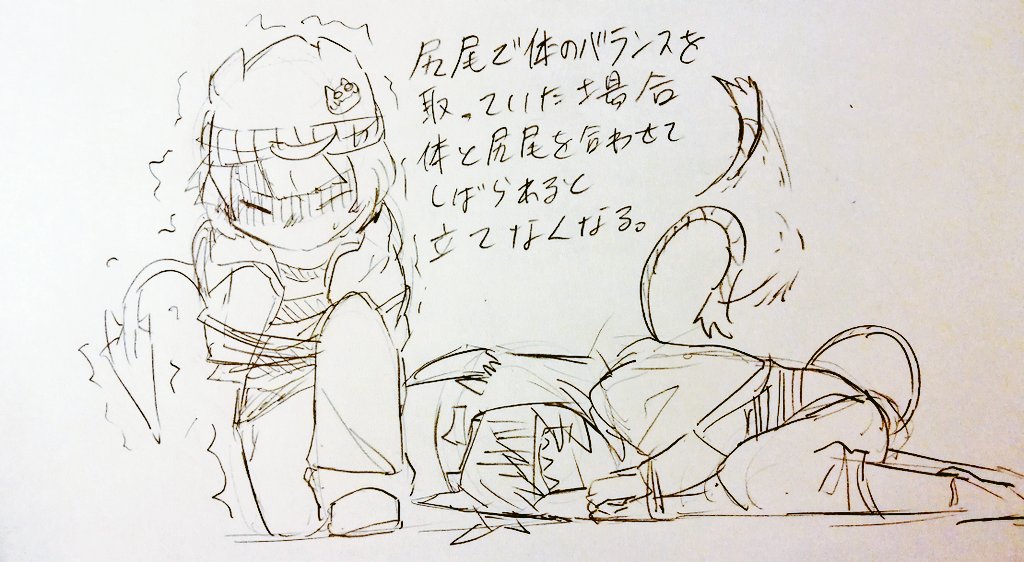 捏造 