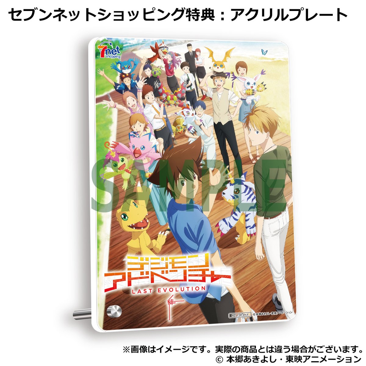 セブンネットショッピング on X