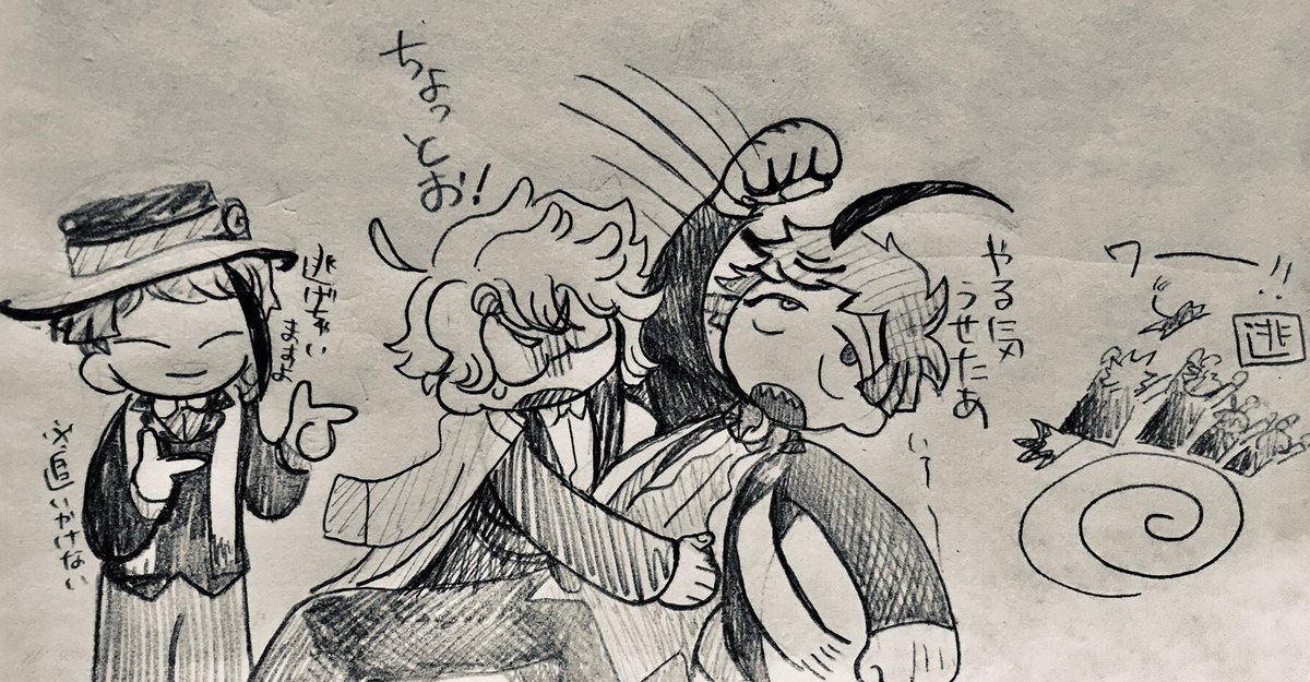 可愛かったところとらくがきです? 