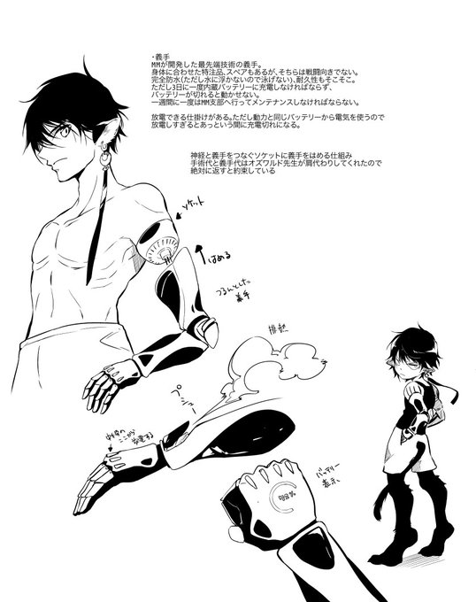 詳細はこちら 高画質 のtwitterイラスト検索結果 古い順