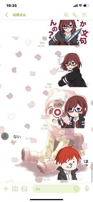 クミのtwitterイラスト検索結果