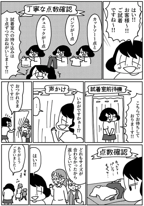 (2/2) 
