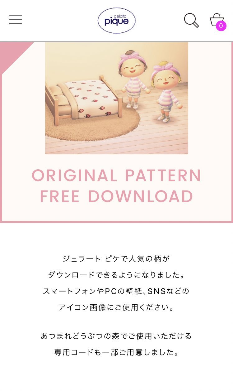 𝓐𝓶𝓲 ໒ ジェラートピケさんが可愛い壁紙を 配信してくれてる 私はイチゴ柄にしました 可愛い T Co Ung2k5dumj T Co Nvlr1angyz Twitter