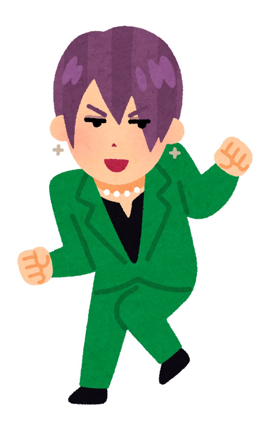 歌広場 淳 いらすとやさん ありがとうございます T Co W99vbuqf9m Twitter