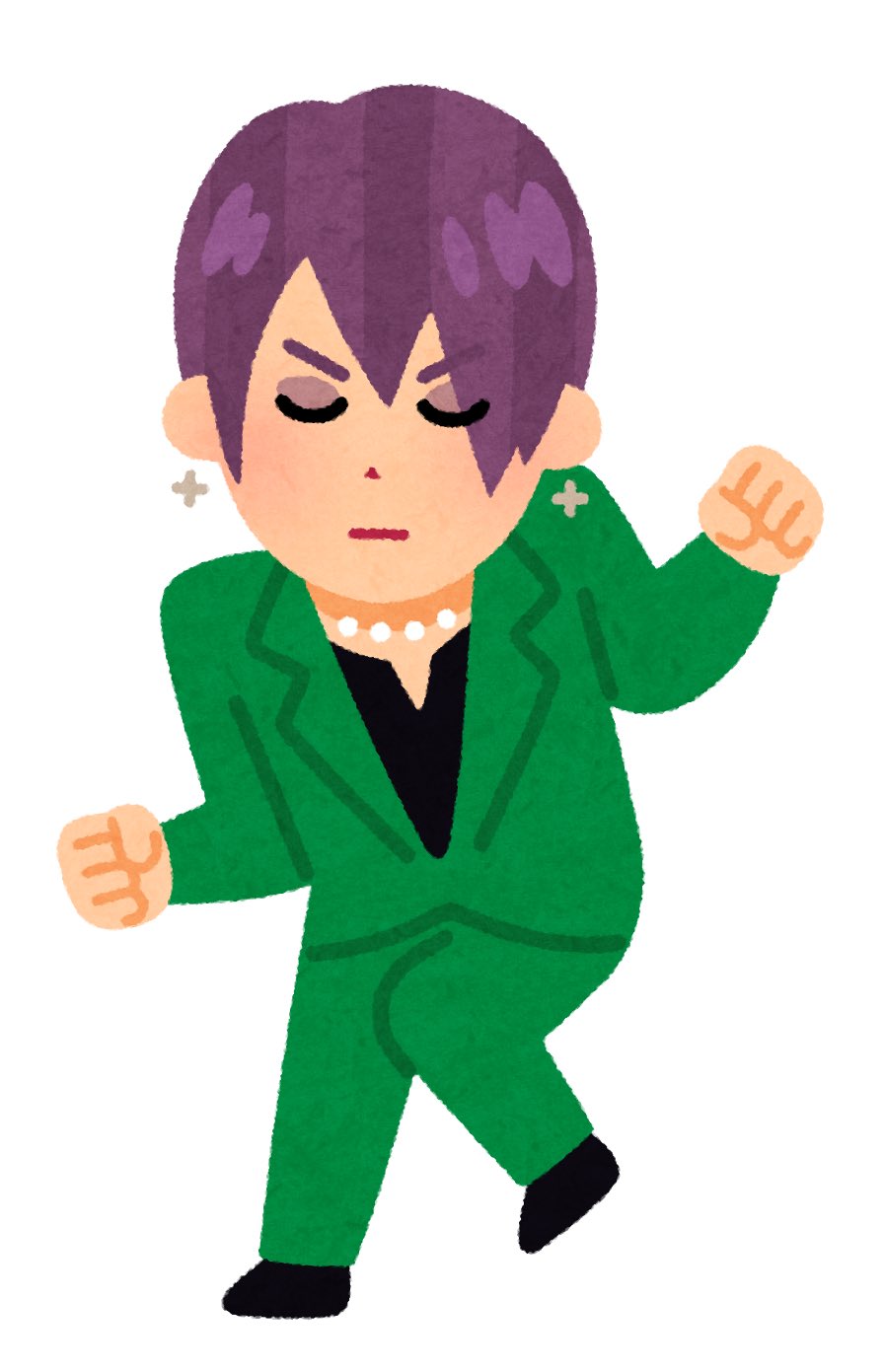歌広場 淳 いらすとやさん ありがとうございます 歌広場 淳 いらすとやさん ありがとうございます