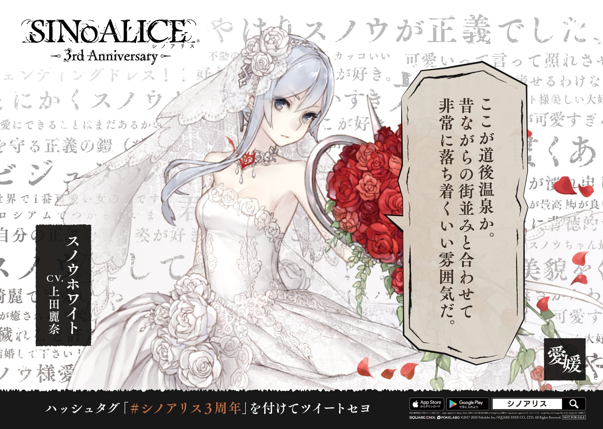 ユニゾンシフト ななついろドロップス／ALICEぱれーど B2ポスター 格安販売中 ユニゾンシフト ななついろドロップス/ALICEぱれーど