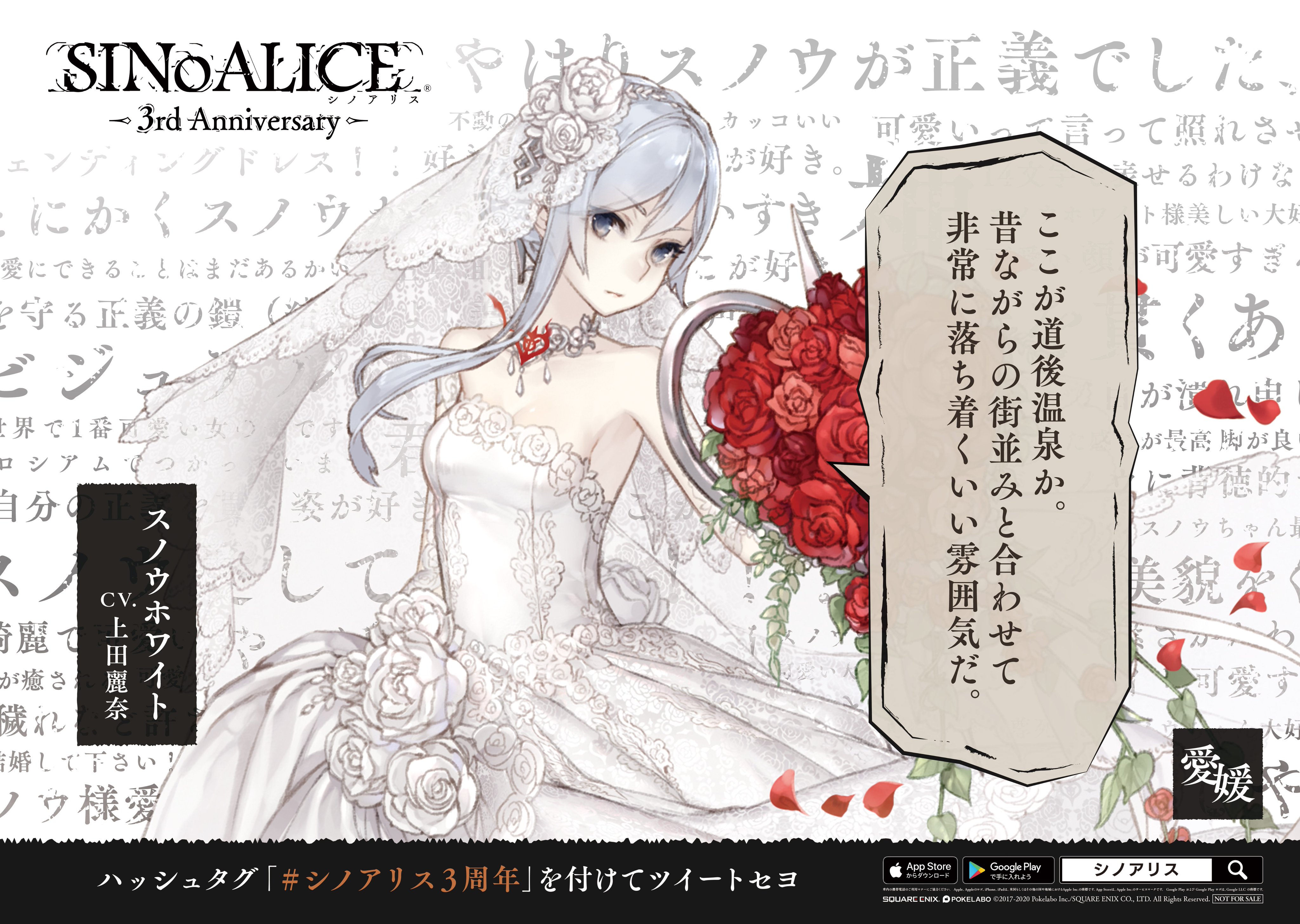 SINoALICE ーシノアリスー on X: 