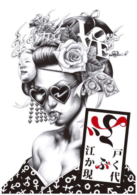 大友克洋さんの息子さんも凄い‼️ イラストレーターさんですかね