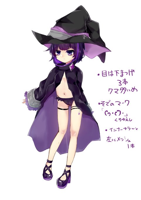 現在谷奥の蛙で開発中のゲームの立ち絵です!!!
ダウナー魔法少女が触手にあれやこれや、されるとかされないとか... 