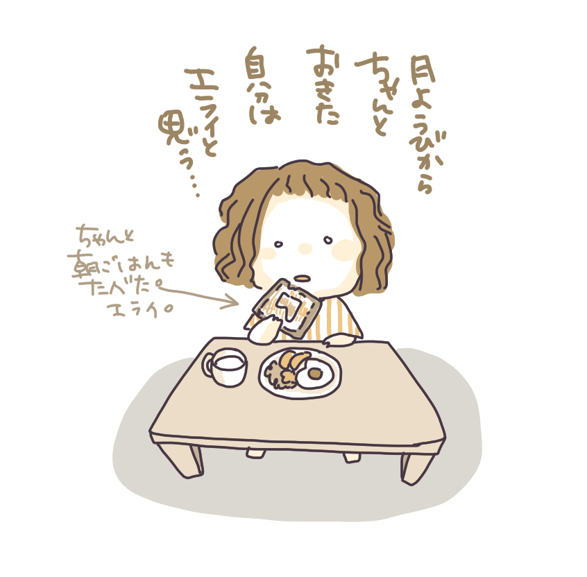 月曜日です。おはようございます☀ 