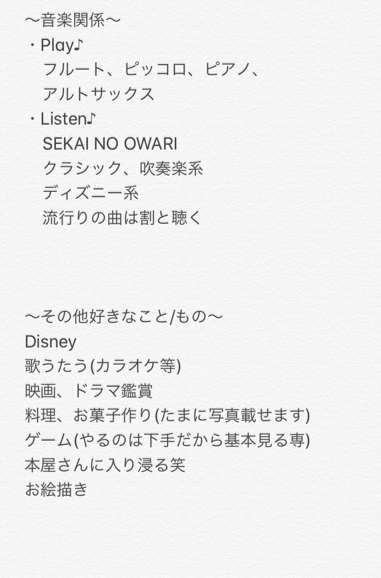 O Xrhsths Lulu Sto Twitter いろいろ増えたので新しく 同担さん 他担さん大歓迎です 仲良くたくさんお話したいので 過度な同担拒否の方 害悪は受け付けません の順で気になった方お迎えに行きます アニメ好きな人と繋がりたい 本好きな人と