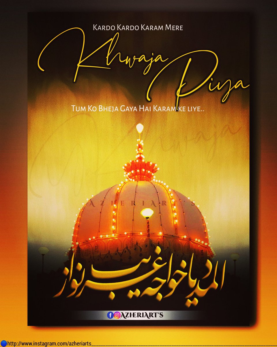 SHAIKAZHERRAZVI's tweet photo. Kardo Kardo Karam Murshid e Mohtaram*
*Tumko Bheja Gaya Hai Karam Ke Liye
#jummahmubarak❤️
#ajmerdiaries #ajmersharifdargah #haqmoin
#baghdad_live #yaalimadad
#azherrazvi #islam #alahazrat #azheriarts https://t.co/RgTBZtWB6q
