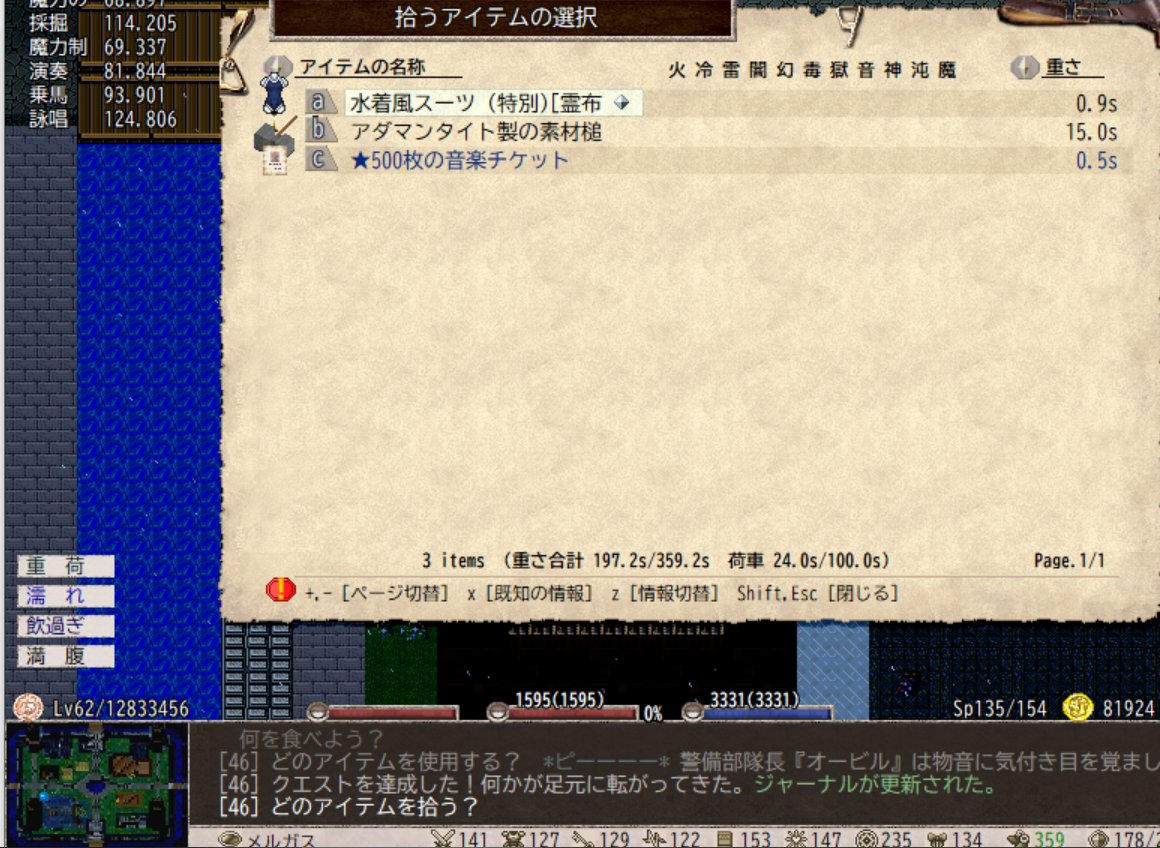 Gump Nonki 早起きelona レシマスをちょっと進めとく 昨日の耐性パズルはこんな感じ 状態異常の耐性抜けてそう イツパ信仰なので３元素耐性はここまでは要らないですが一応 T Co Tsljilidao Twitter