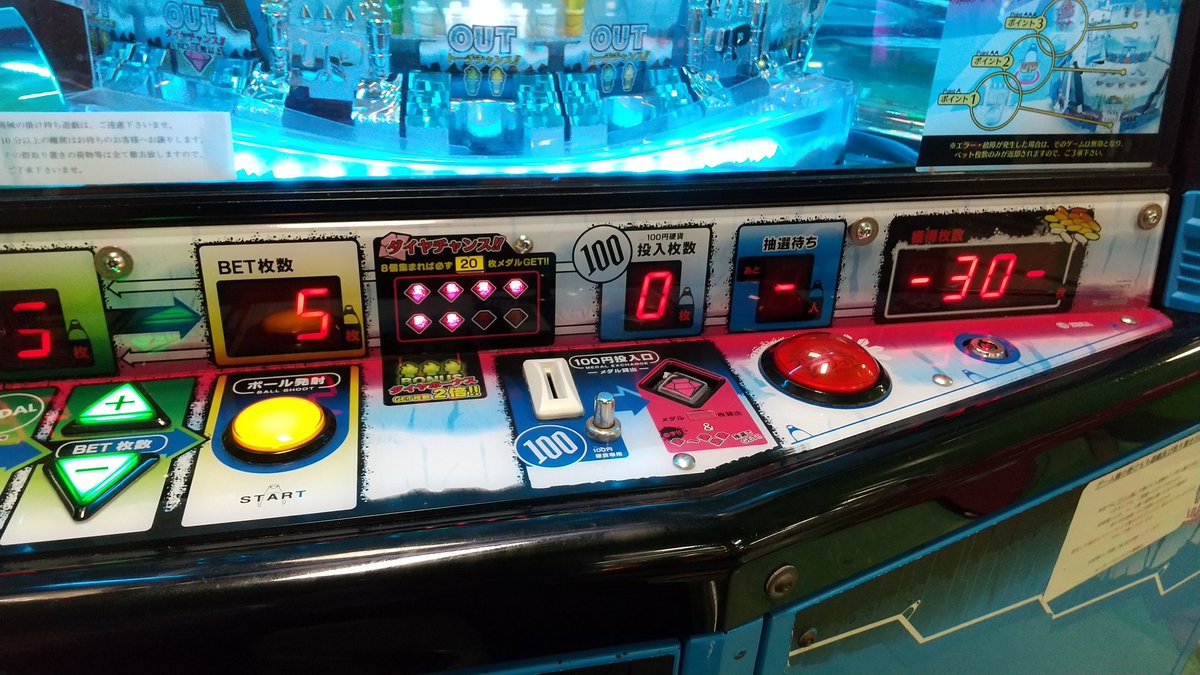 づっきーiove على تويتر メダルゲーム ヒョーザーン メダルゲーム攻略 5betで30連は草 ちなみに840枚だった