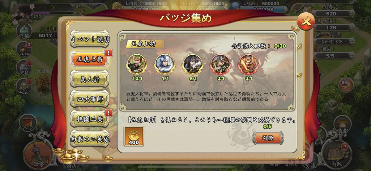 翔 三国天武 En Twitter 三国天武なんちゃってmc 翔 6 8 6 12 福の神 6 8 6 12 集まらないメダル集め メダル持ち越しか軍団メンバーと交換可能にして 出るの調整し過ぎ D ハァ 翔 三国天武 En Twitter 三国天武なんちゃってmc 翔 6 8 6 12 福の神 6 8 6 12 集まらないメダル集め メダル持ち越しか軍団メンバーと交換可能にして 出るの調整し過ぎ D ハァ