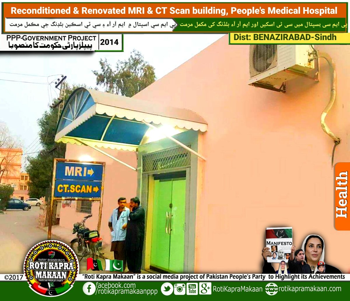 ImdadBr's tweet photo. Reconditioned & Renovated MRI & CT Scan building, People's Medical Hospital, Benazirabad- Sindh.
#PPPgovtProject
#MorePowerToSindhGovt https://t.co/oG9GFKW15U
#MorePowerToSindhGovt