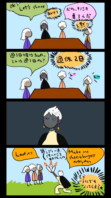 「俺の嫁」とやらはこれのことですよ。わたくしもびっくりです。 