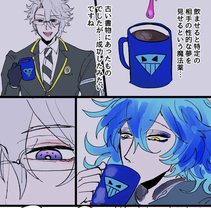 このィデァくんマグカップ、ちゃんと描いて印刷所に出して自分用でデァくんマグカップ作ろうと目論んでます 