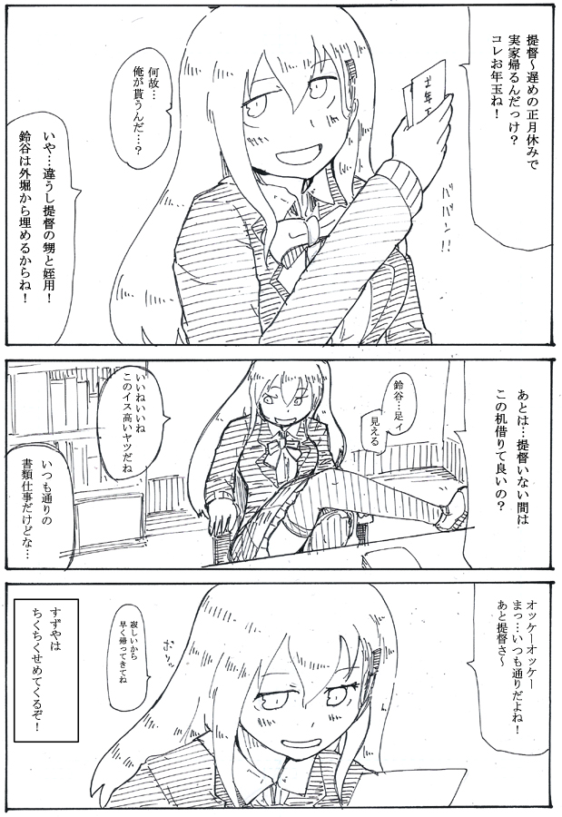 改めて見てなんか好きだなってやつ
#2020年自分が選ぶ今年上半期の4枚 