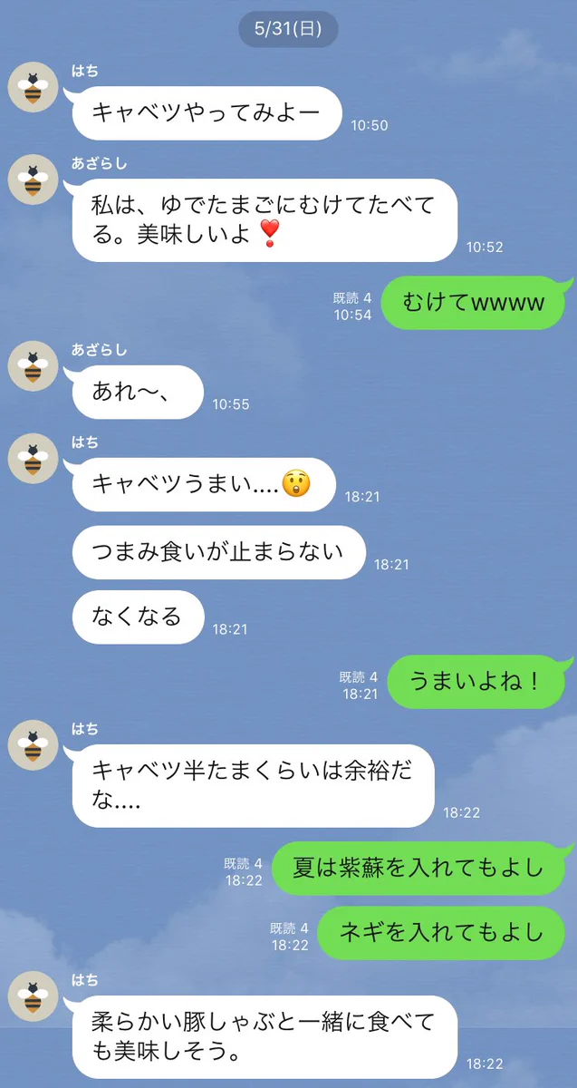 LINEにスクショ機能が？名前とアイコンを一発で隠してくれる優れもの！