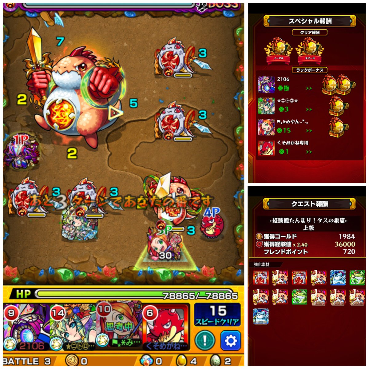 闇ノマ 闇ノマ