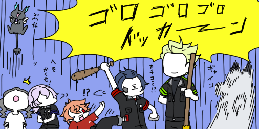#twstプラス
監督生注意

昼前のクソデカ腹の虫事件 