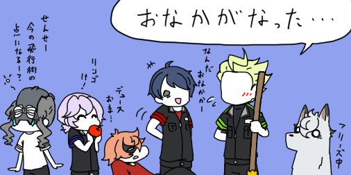 #twstプラス
監督生注意

昼前のクソデカ腹の虫事件 