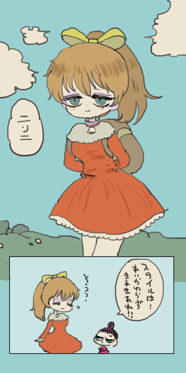 しう Ssssshiuriri さんの漫画 51作目 ツイコミ 仮