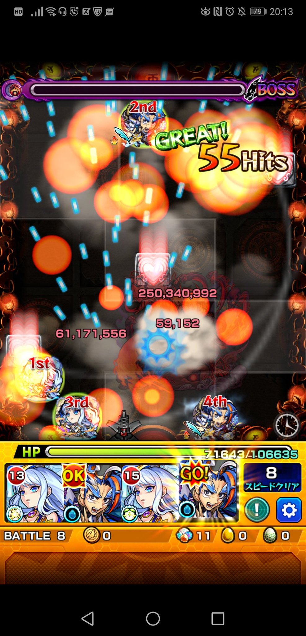 モンスト 焔摩天廻の適正 攻略パーティ モンスト攻略スタディ