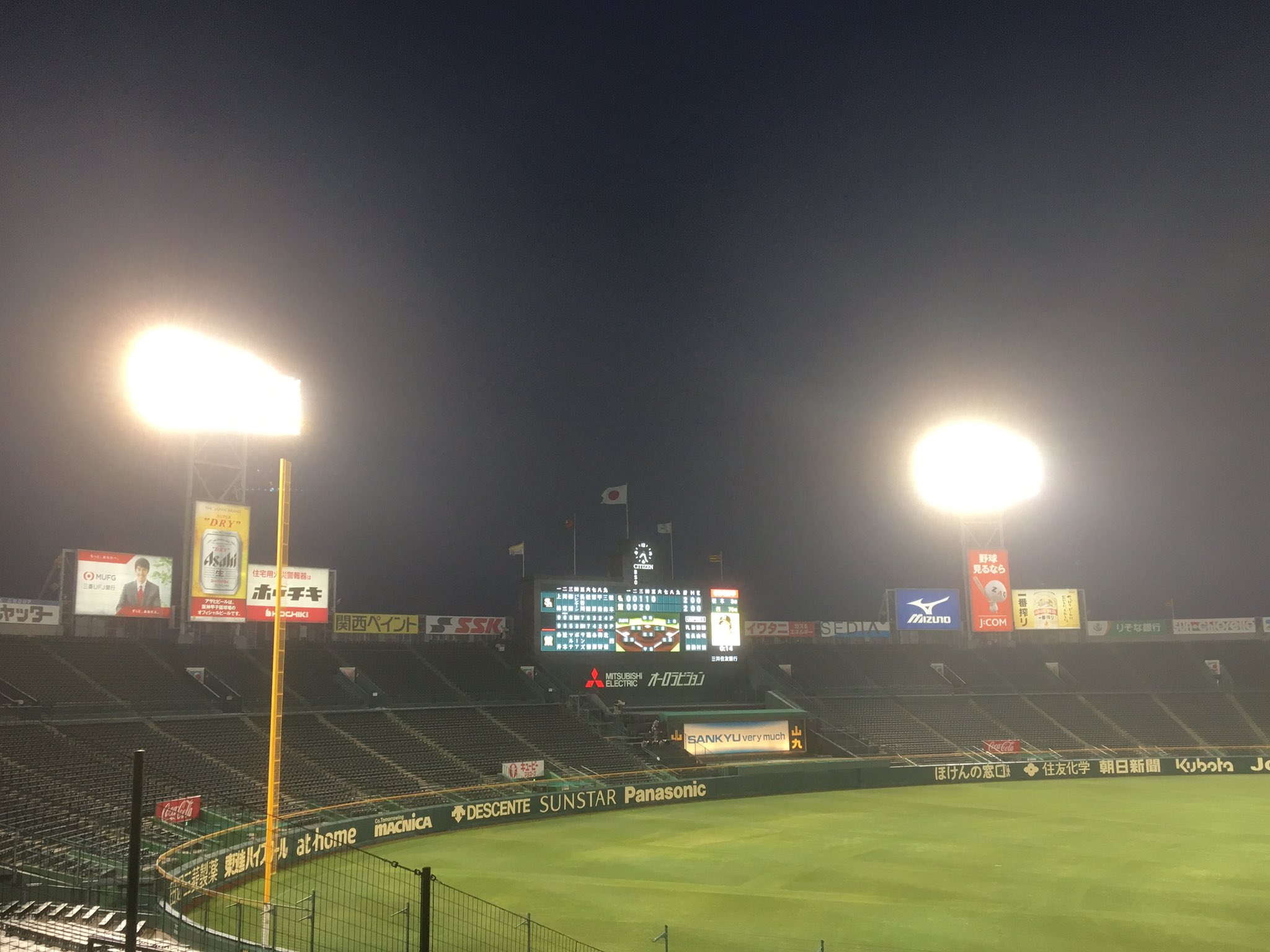 Ki-gu-mi X 阪神タイガース甲子園球場 - メルカリ