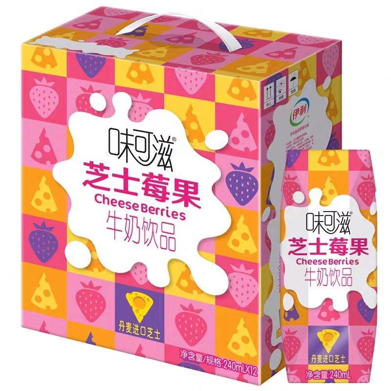 sshutee's tweet photo. พร้อมส่ง ❣️ นม Cheese Berries ค่ะ
กล่องละ 65 บาท

สนใจDMได้เลยค่ะ 😊😊

#หวังอี้ป๋อ #WangYibo #王一博 #ปรมาจารย์ลัทธิมาร  #ป๋อตี้จ้านเก้อ #หวังเซียว #หวังอี้ป๋อWangYibo王一博 #หวัง���ี้ป๋อ #WangYibo #เซียวจ้าน肖战XiaoZhan #เซียวจ้าน #XiaoZhan #XiaoZhan肖战 https://t.co/8f53yU74gx