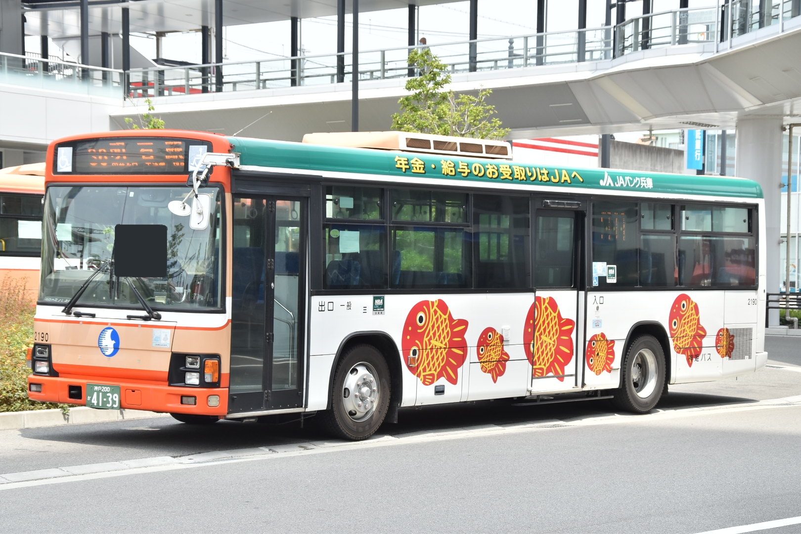 なべっち交通🚌🚃📷️🏠️🥦 on X: 