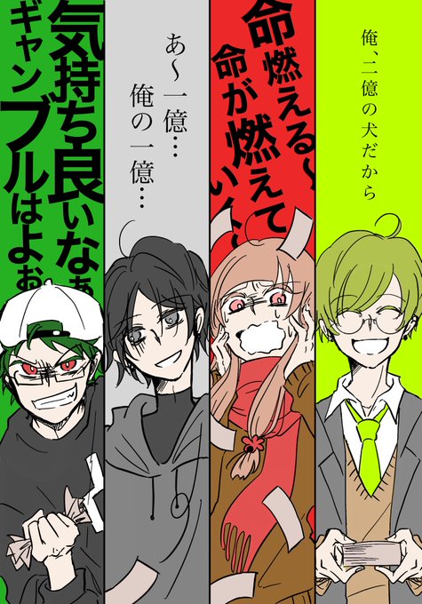 今日の落書き〜

#害悪なشォ기ششششでいいですか 