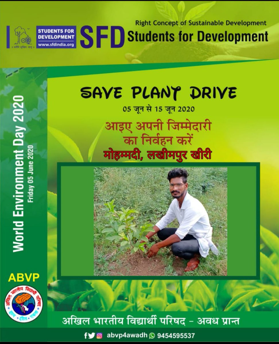 ABVP4UP's tweet image. एसएफडी सीतापुर विभाग के द्वारा आज #WorldEnvironmentDay2020 के अवसर पर विभाग के अन्तर्गत आने वाले सीतापुर, लखीमपुर एवम् हरदोई जिले में 5000 पौधों का वृक्षारोपण किया गया। 
 #save_environment
#save_earth