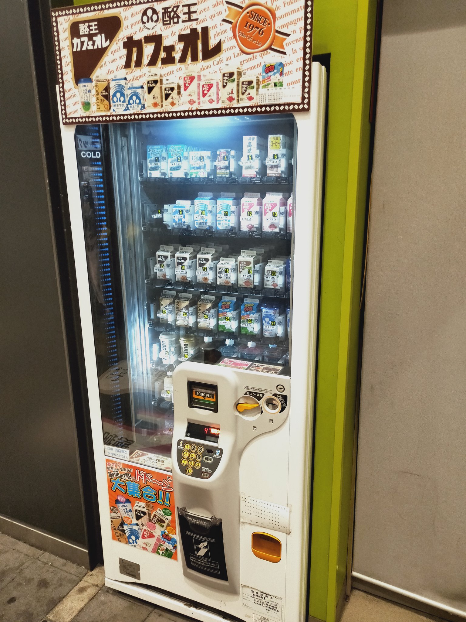 おけら on X: 