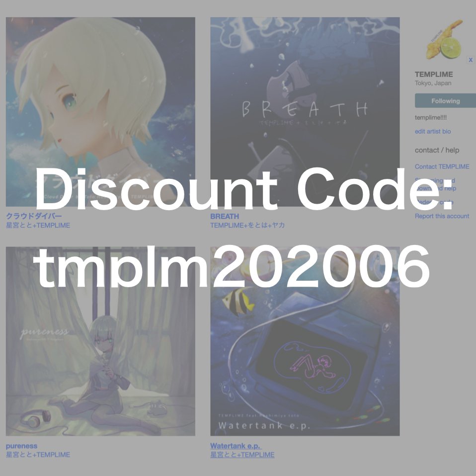 TEMPLIME on Twitter "【🍤bandcampセール🍋】 BandcampFriday に伴い、 Bandcampにて