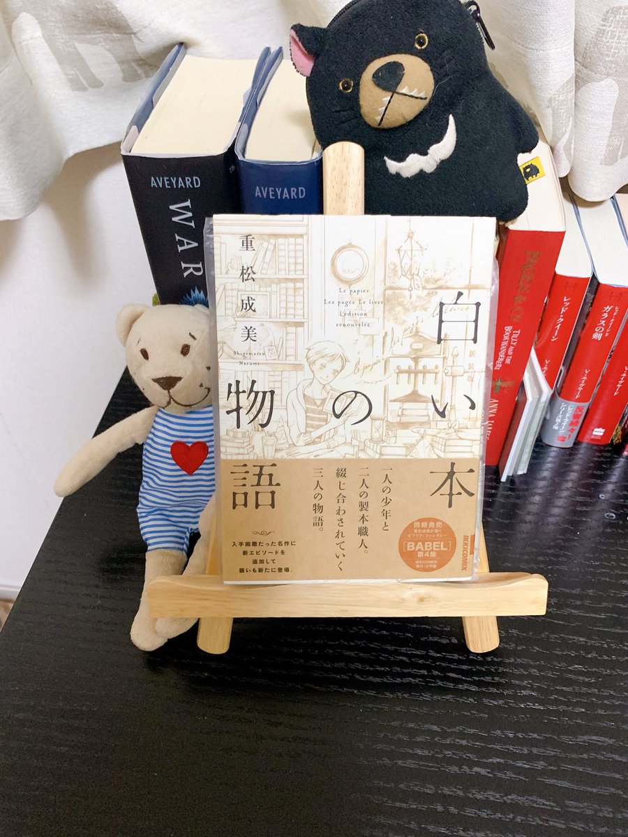ふみ 30daybookchallenge Day16 二回以上読んでいる本 マルグリット デュラス 愛人 ラマン 河出文庫 なんでかすごく雰囲気に心惹かれる本 サン テグジュペリの 夜間飛行 堀口大學 訳 と迷ったけれど 今日の気分はこちら T Co