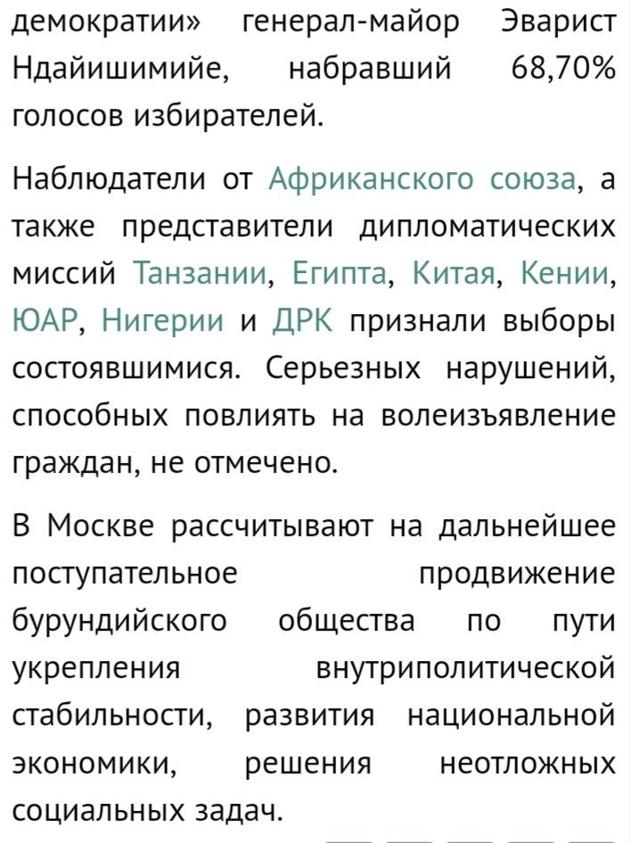 La Fédération de Russie prend note de l'issue des élections au Burundi et souhaite que cette étape soit une occasion de consolider la paix et le développement dans le pays. <a href="/MAEBurundi/">MAEIRCD</a> <a href="/EzechielNib/">Amb. Ezechiel Nibigira</a> <a href="/NtareHouse/">Ntare Rushatsi House</a> <a href="/GeneralNeva/">SE Evariste Ndayishimiye</a> <a href="/CnddFdd/">CNDD-FDD</a> @BurundiSecurity <a href="/RTNBurundi/">RTNB</a> @sputnik_fr <a href="/RFI/">RFI</a>